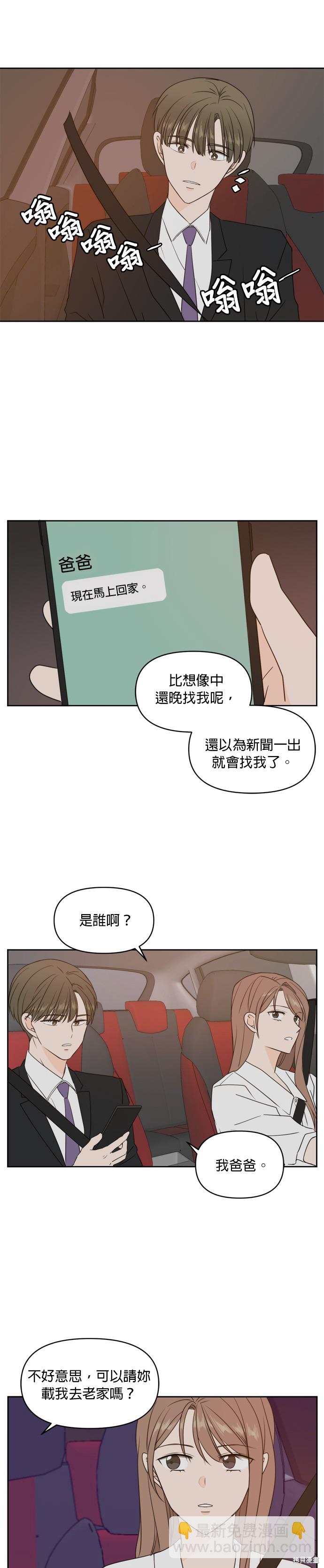 第70话15