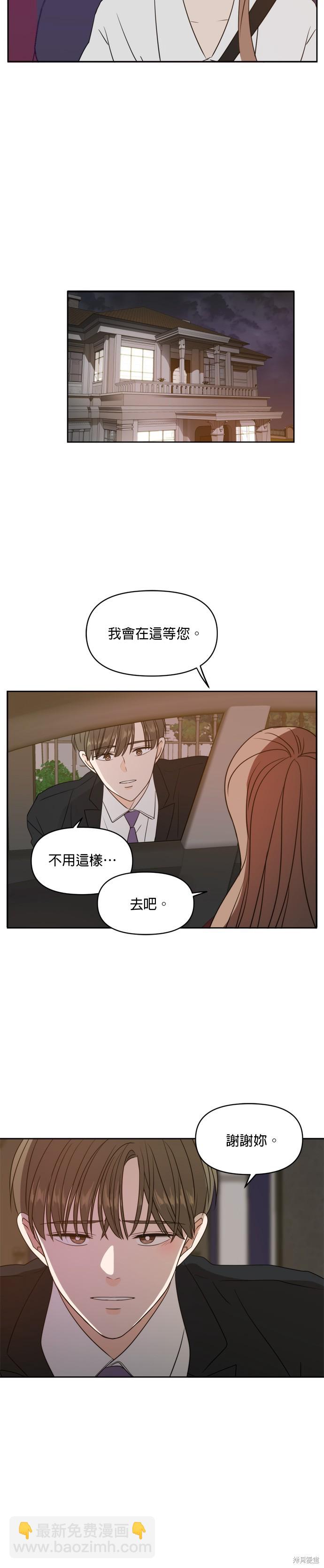 第70话16