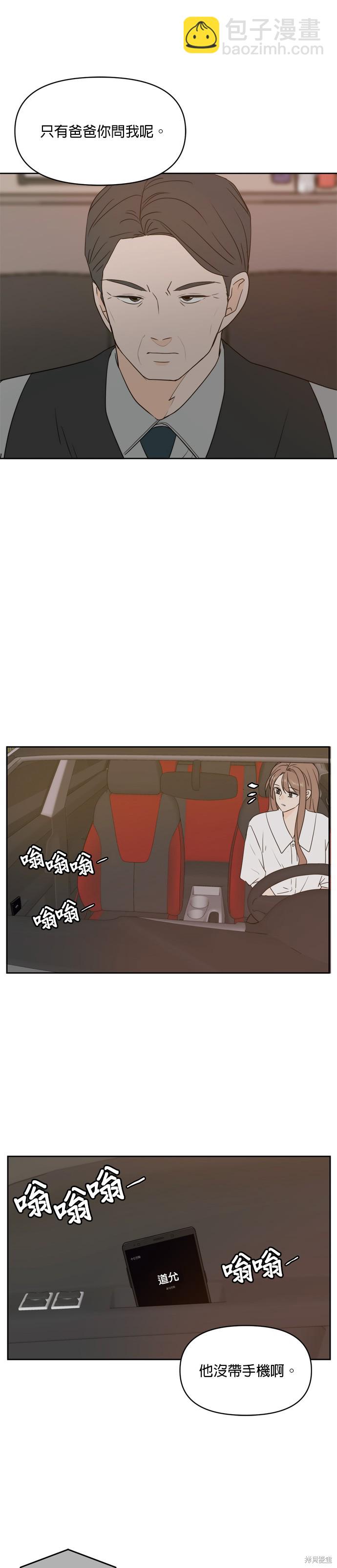 第70话18