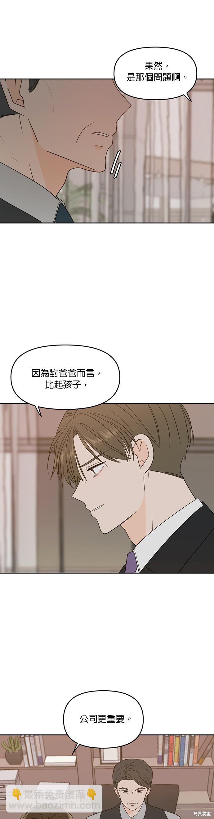 第70话24