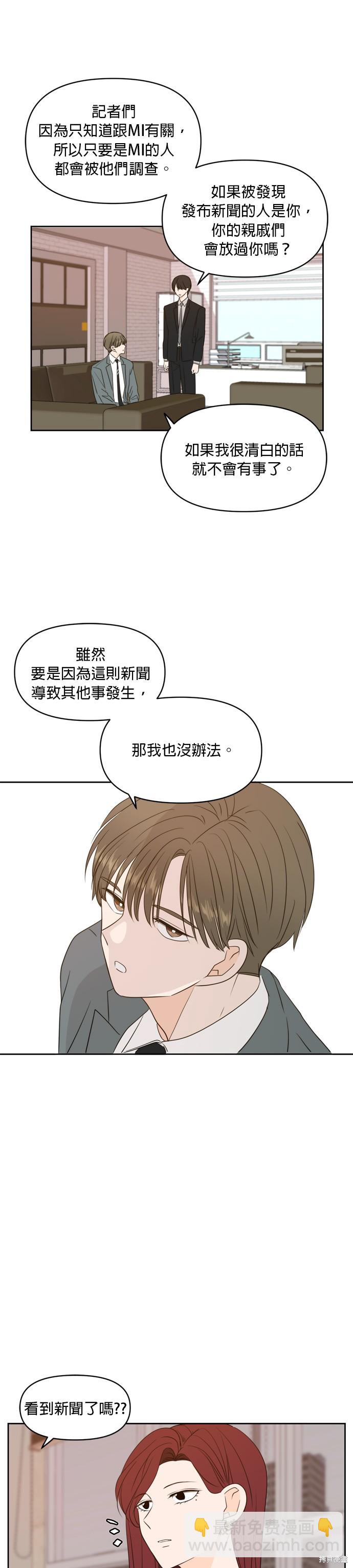 第70话3