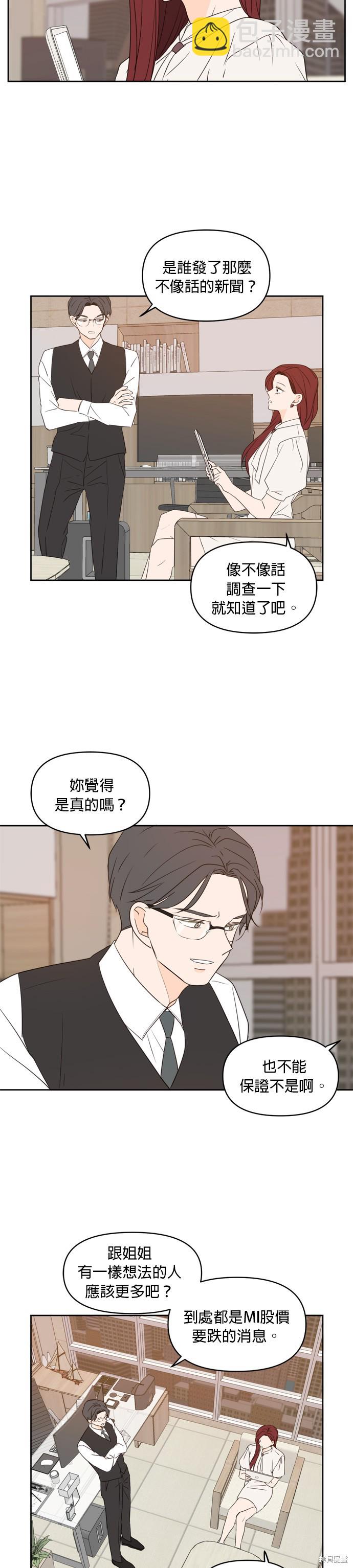 第70话4