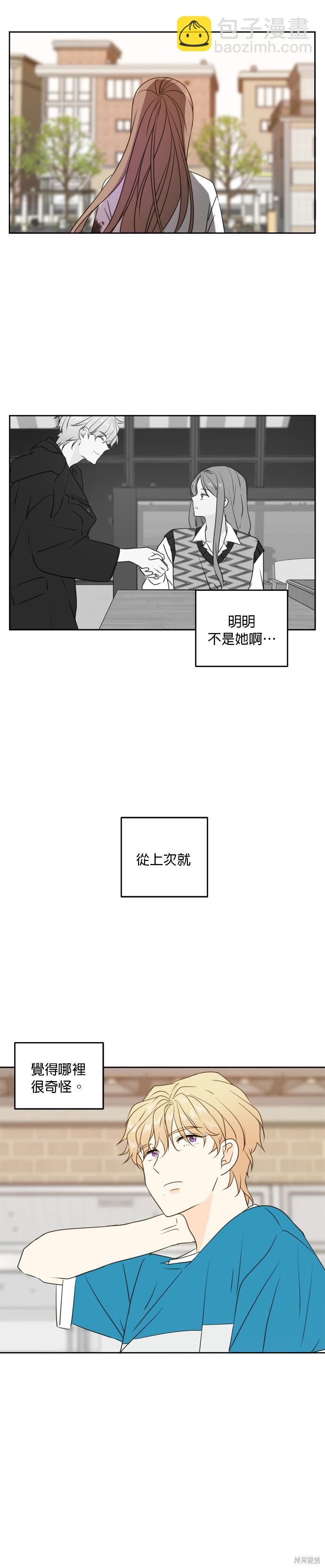 第73话12
