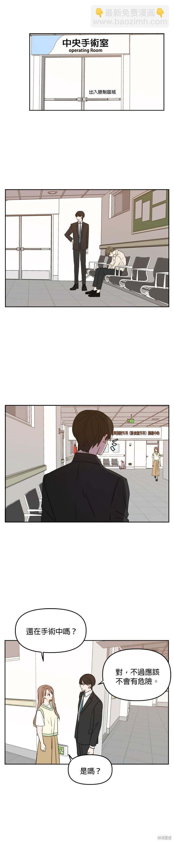 第73话13
