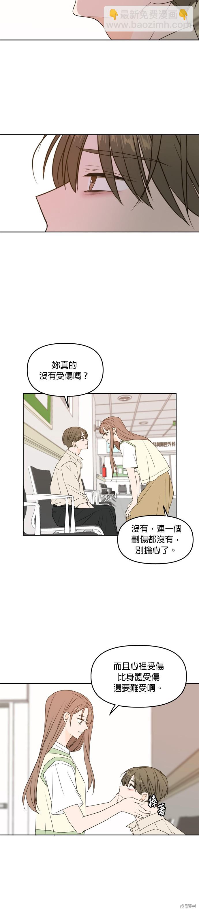 第73话16