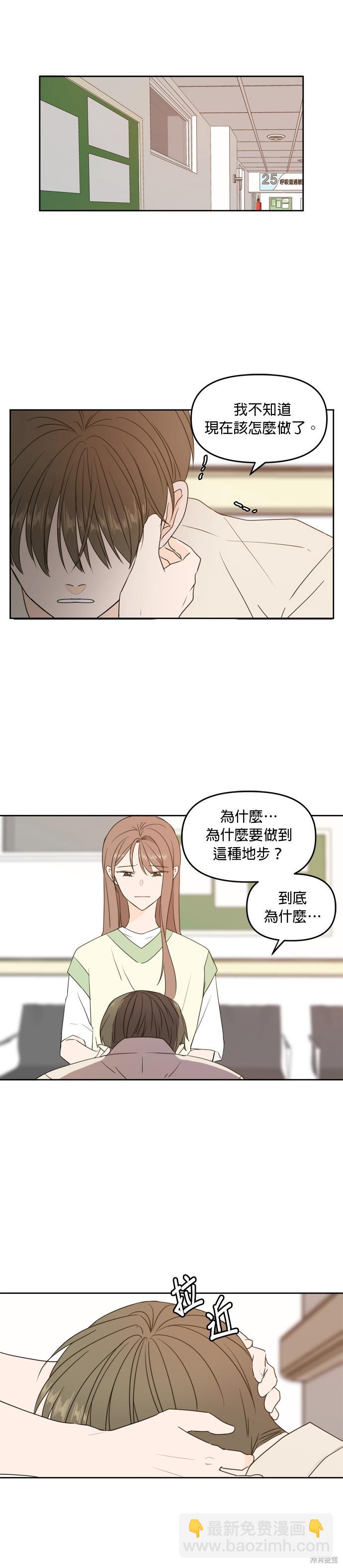 第73话17