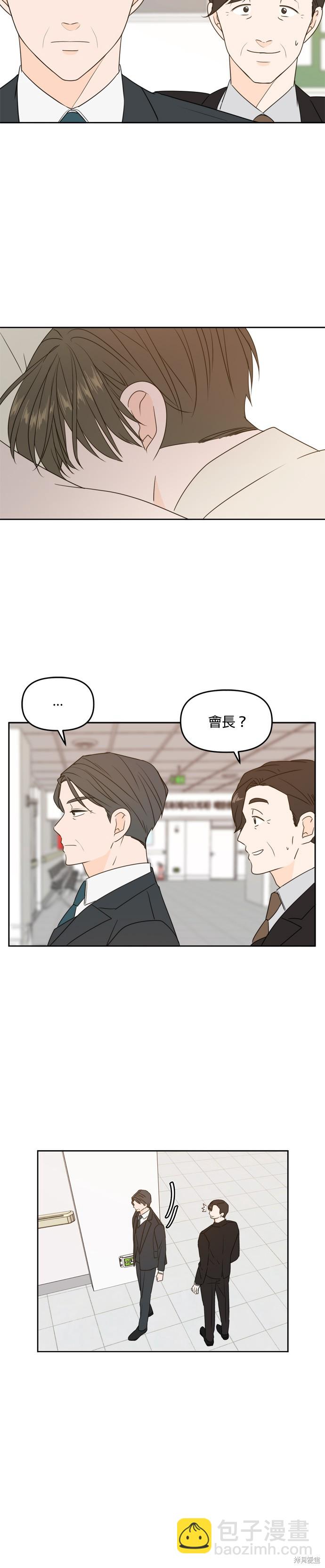 第73话20