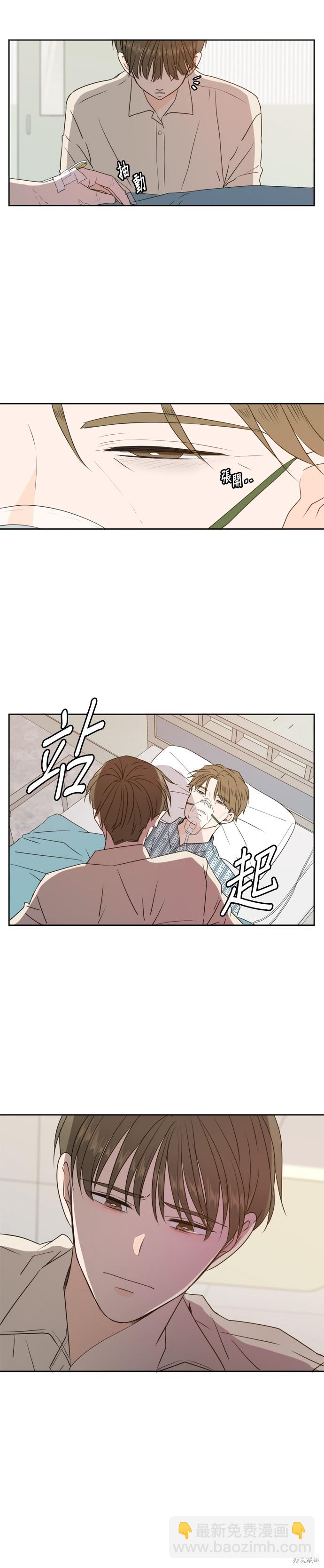 第73话23