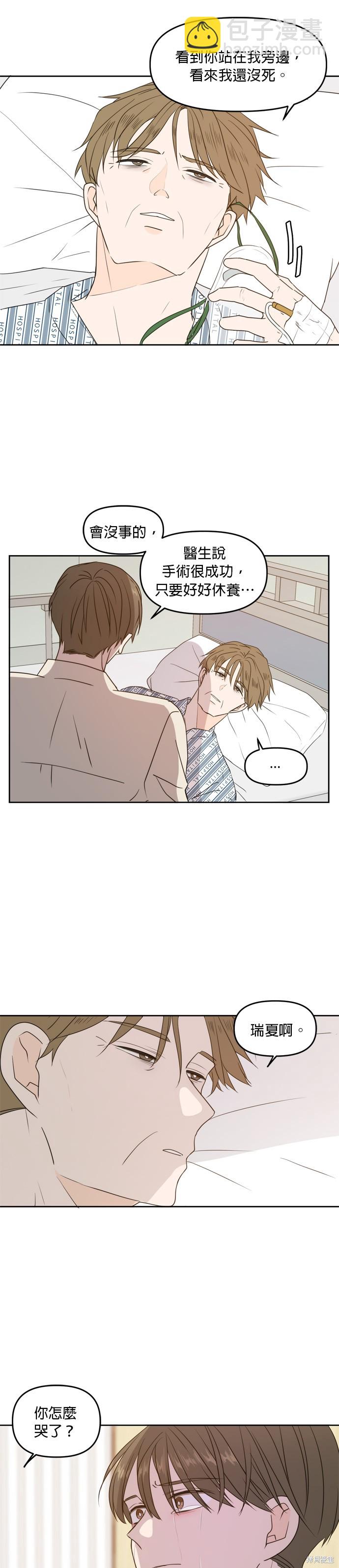 第73话24