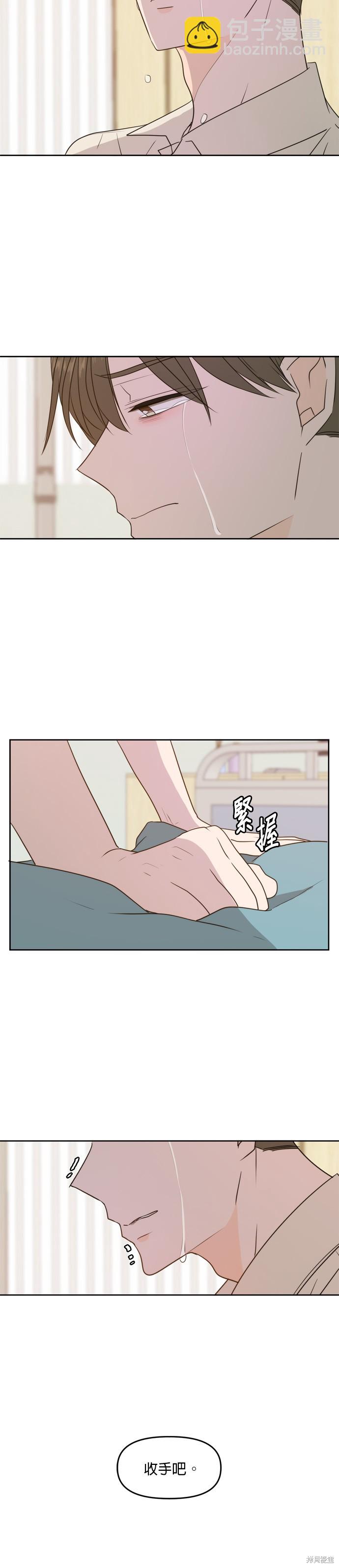 第73话25