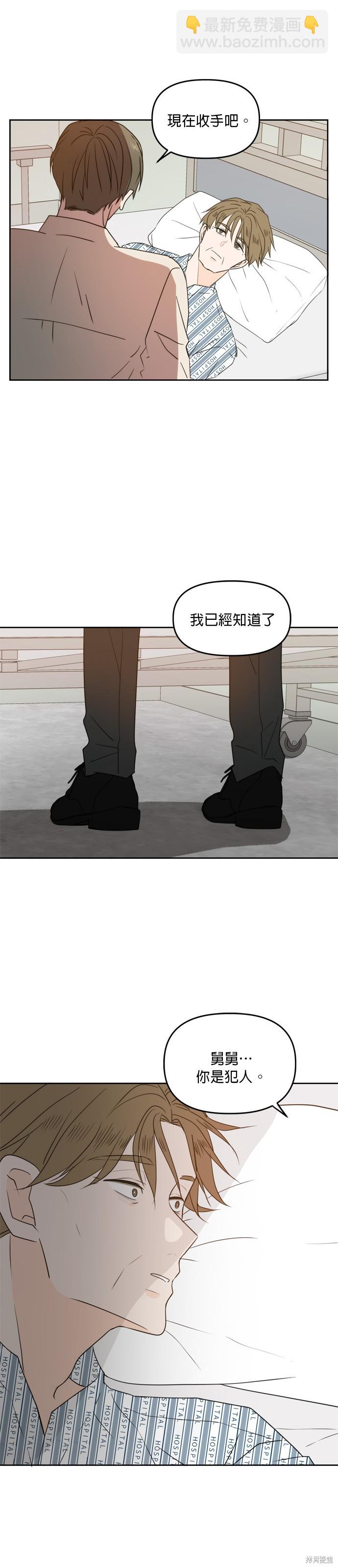 第73话26