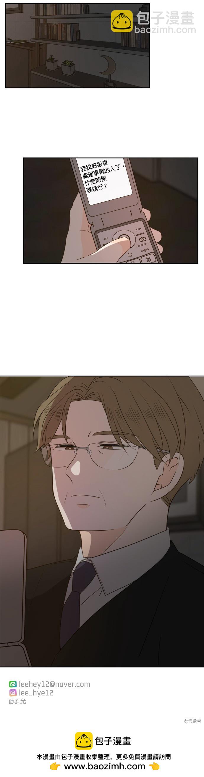 第73话32