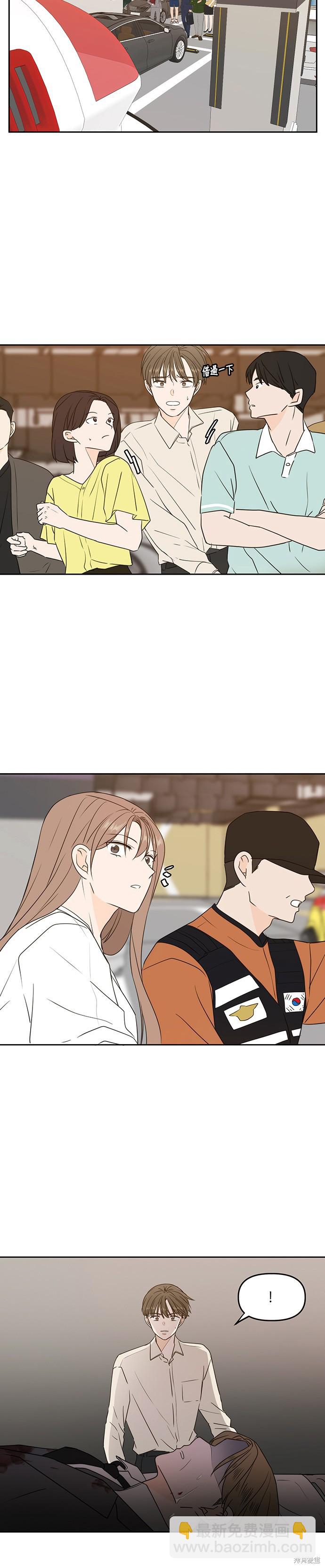 第73话4