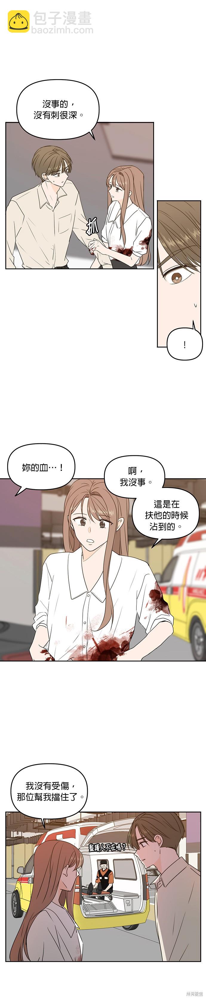 第73话5