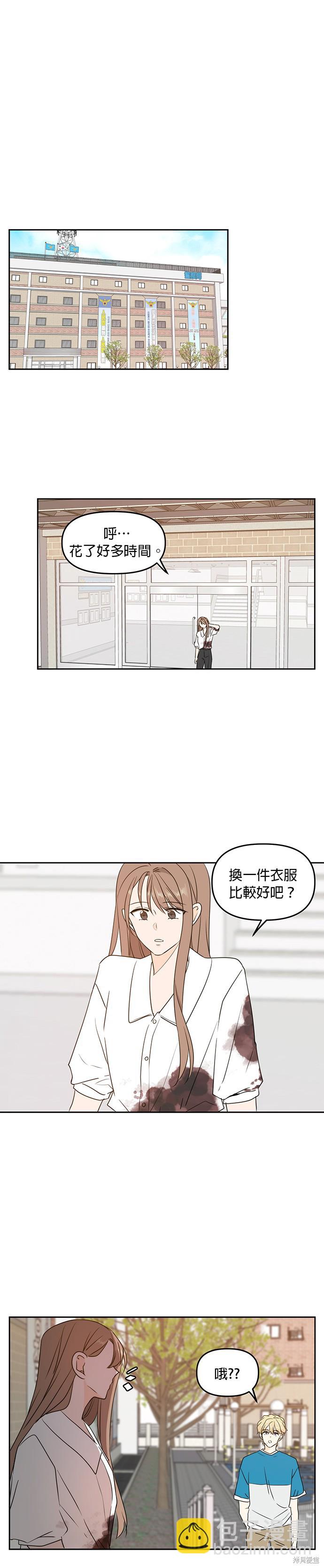 第73话8