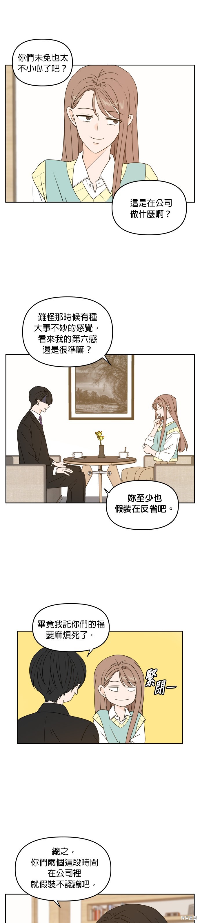 第83话0