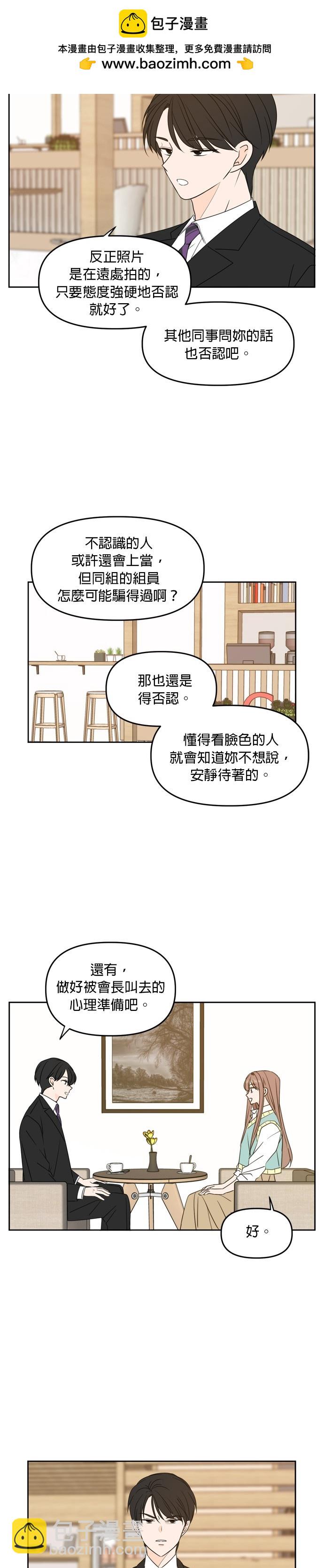 第83话1