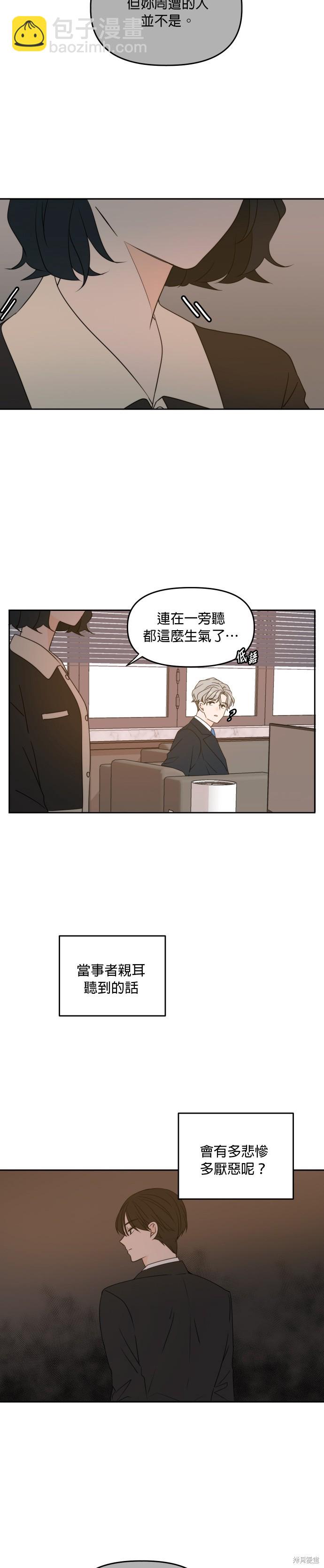 第83话10