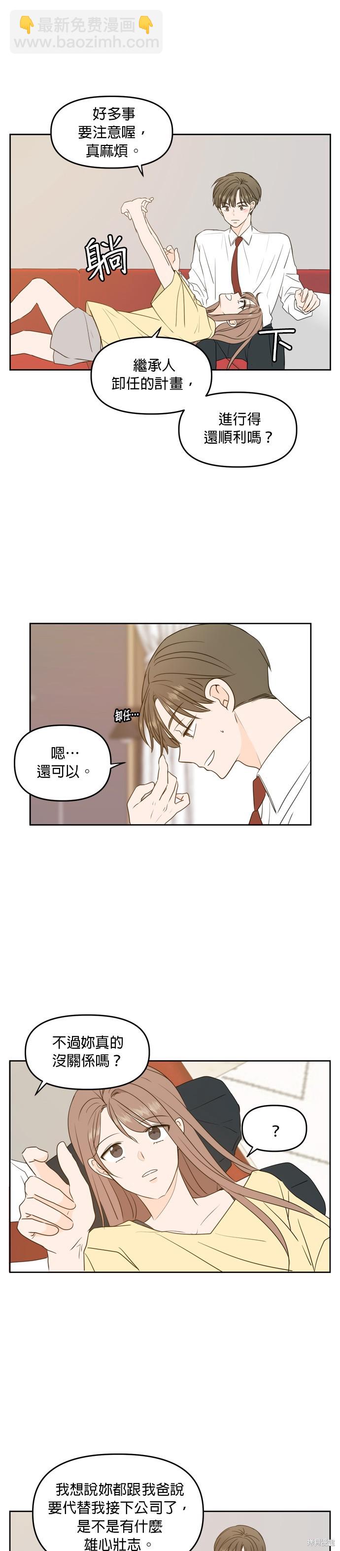 第83话16