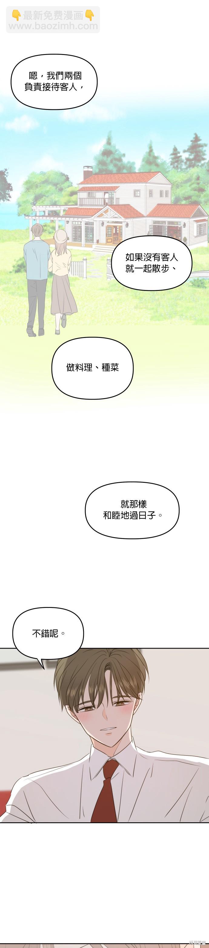 第83话18