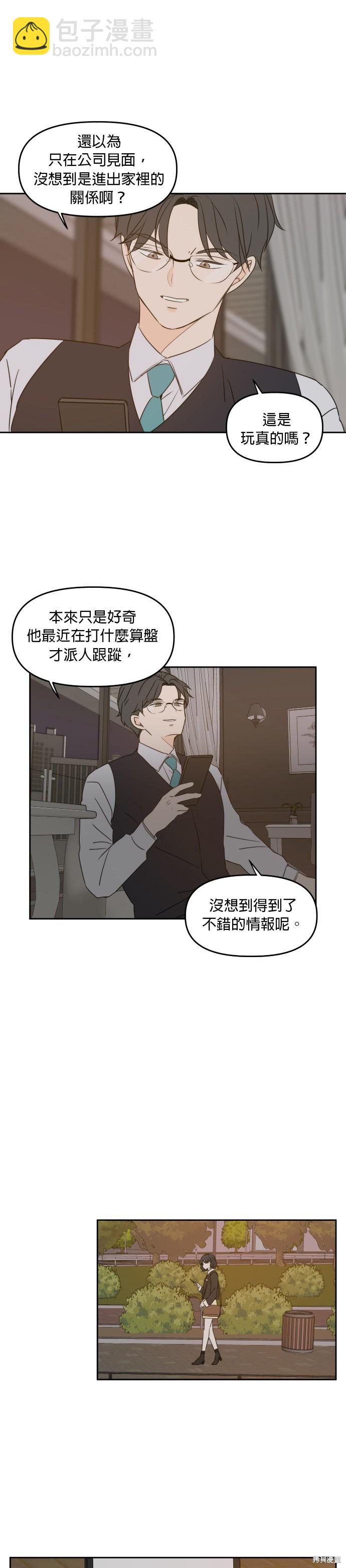 第83话24