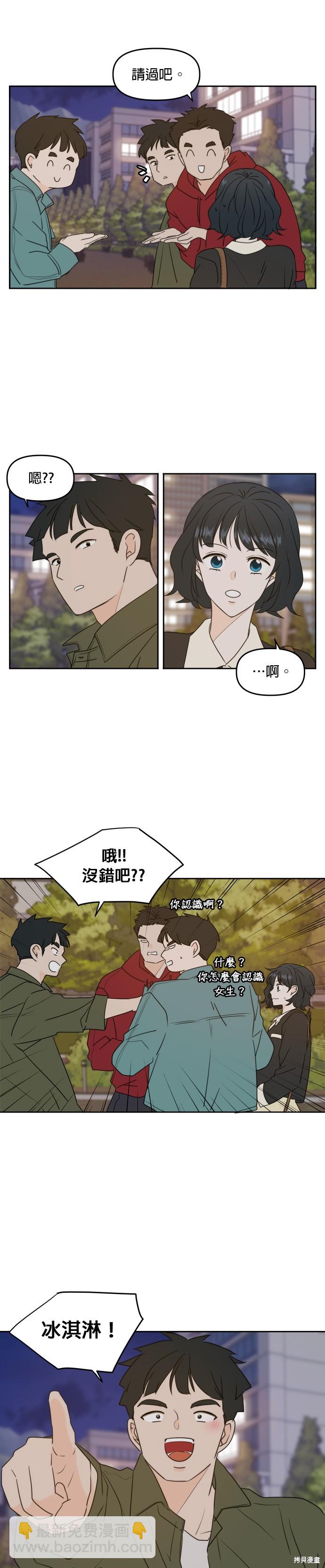第83话27