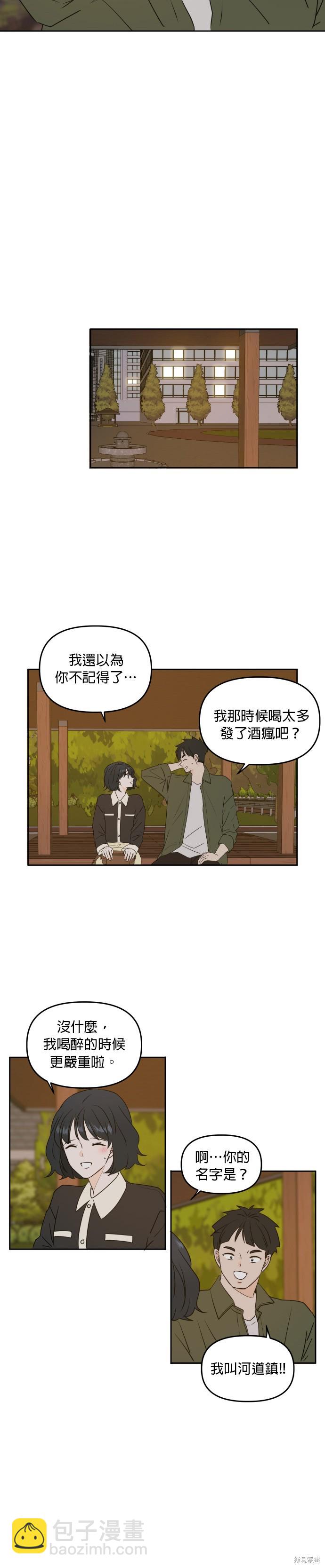 第83话28