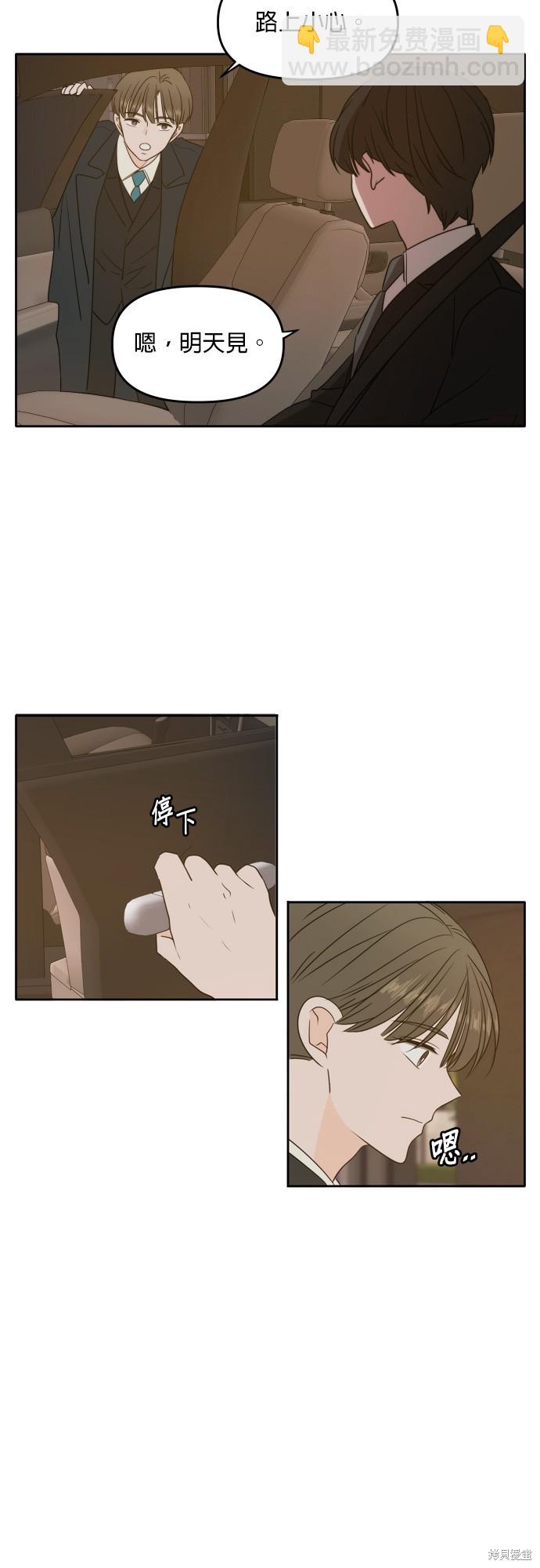 第84话24