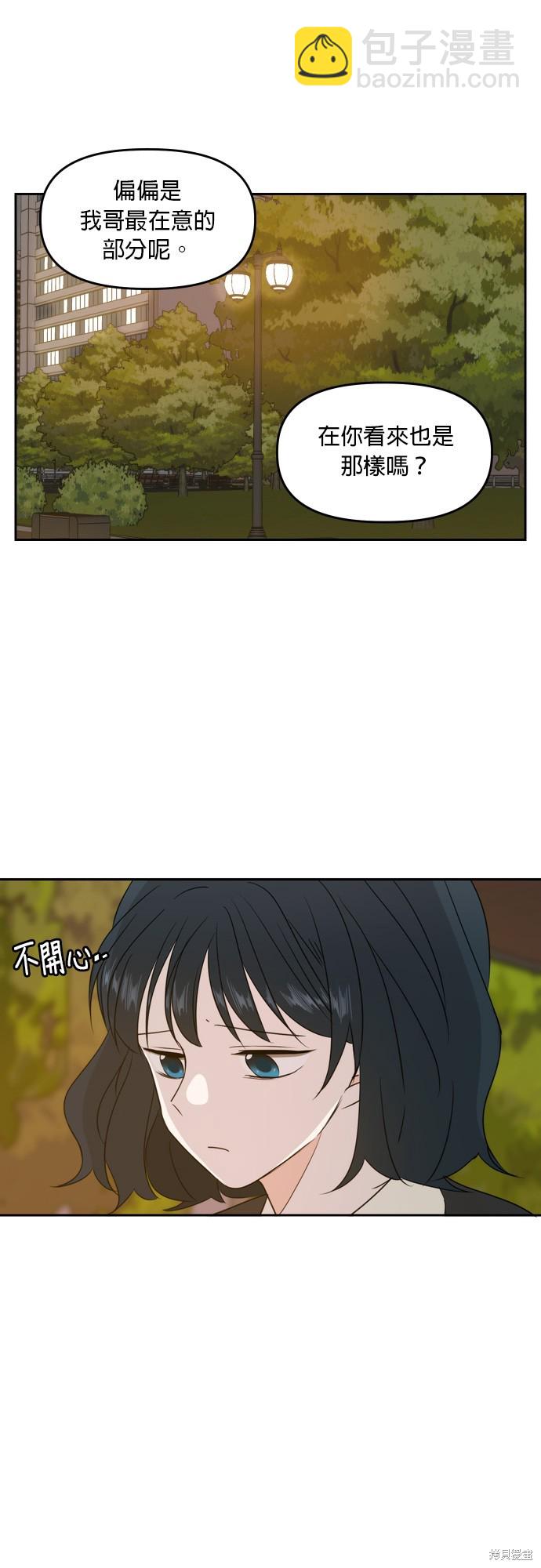 第84话4