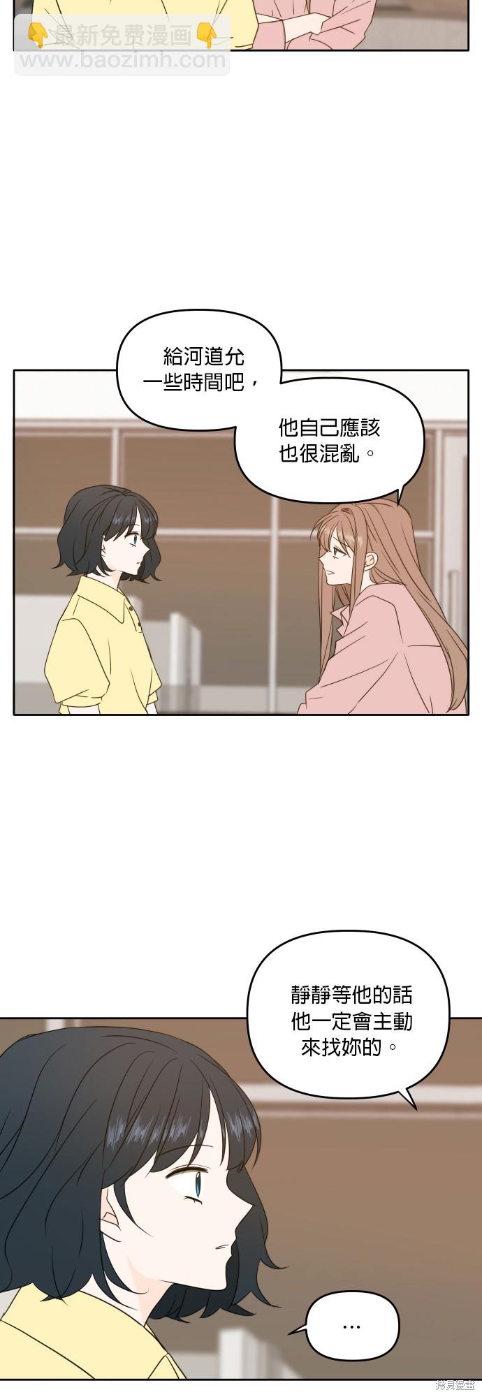 第84话44