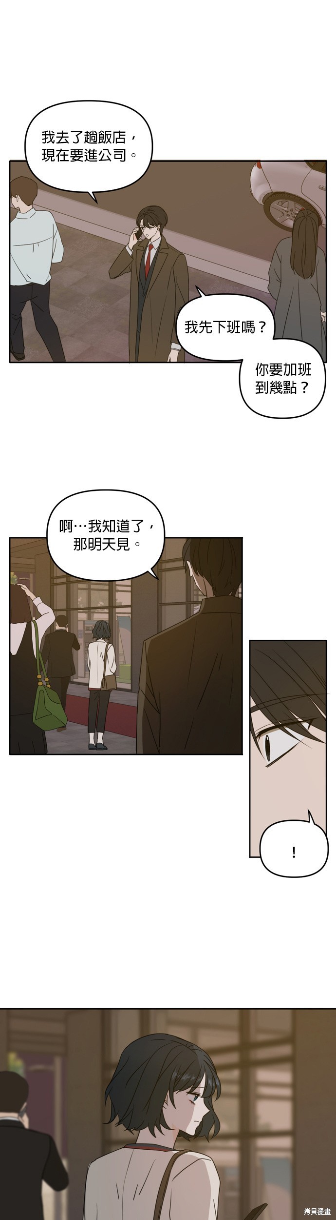 第86话0