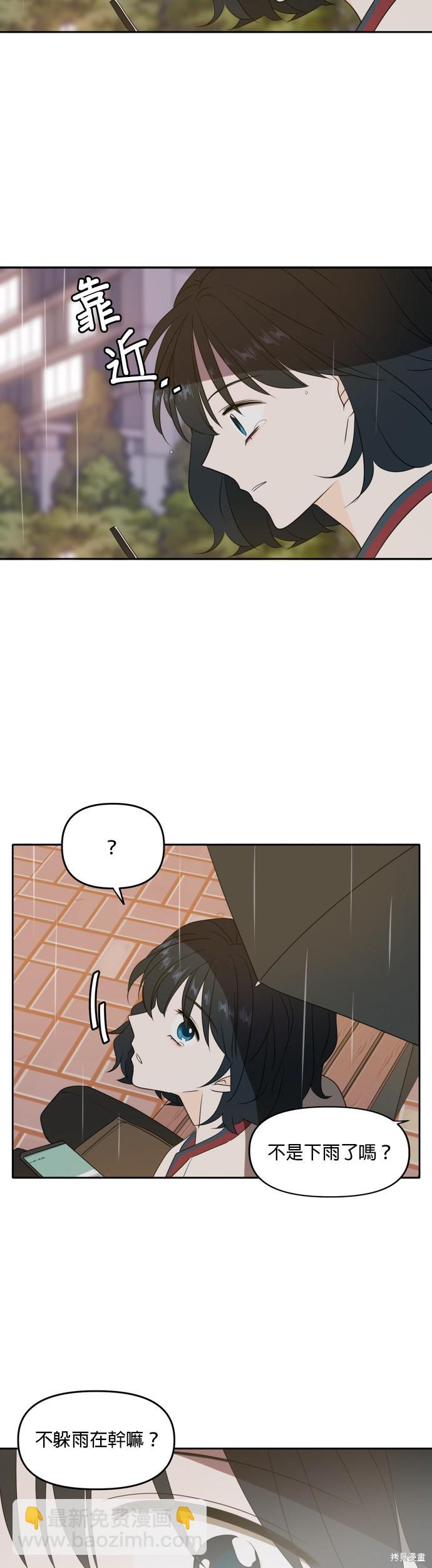 第86话10