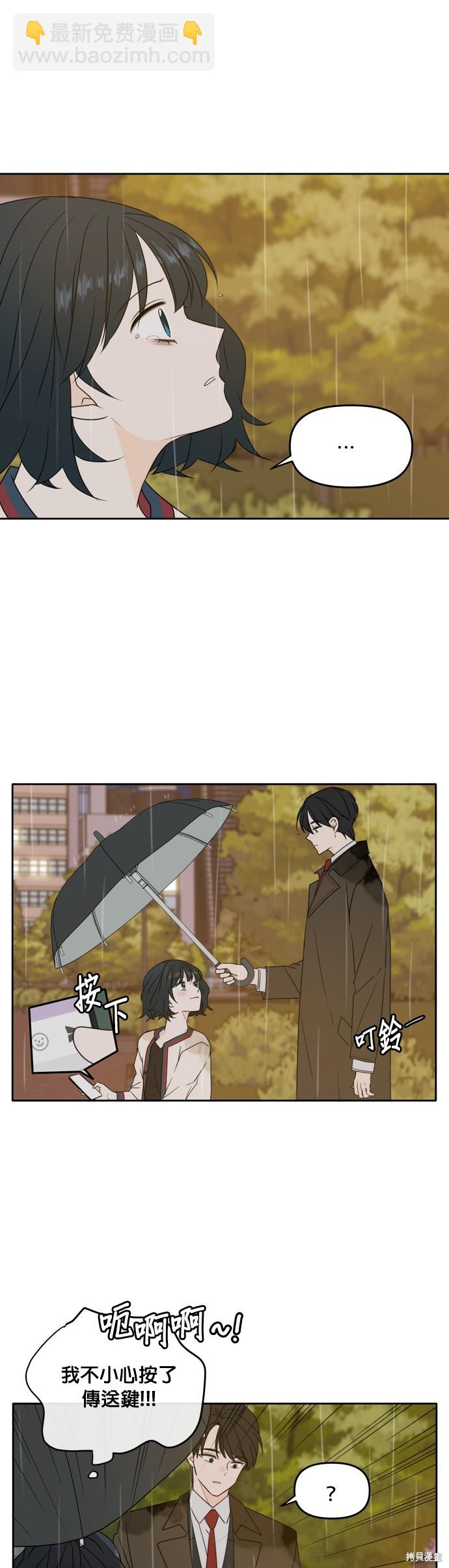 第86话12