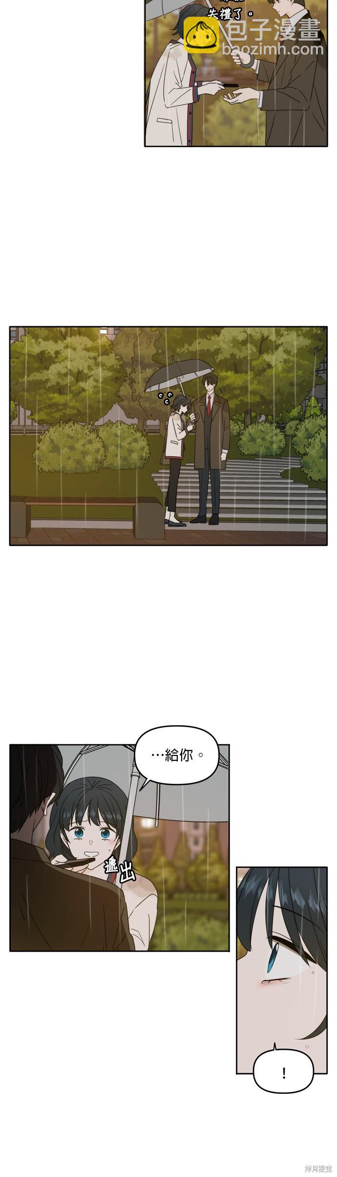 第86话15