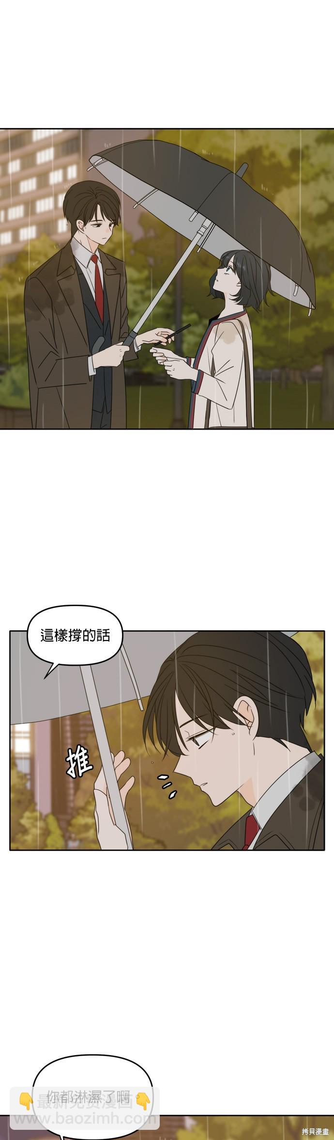 第86话16