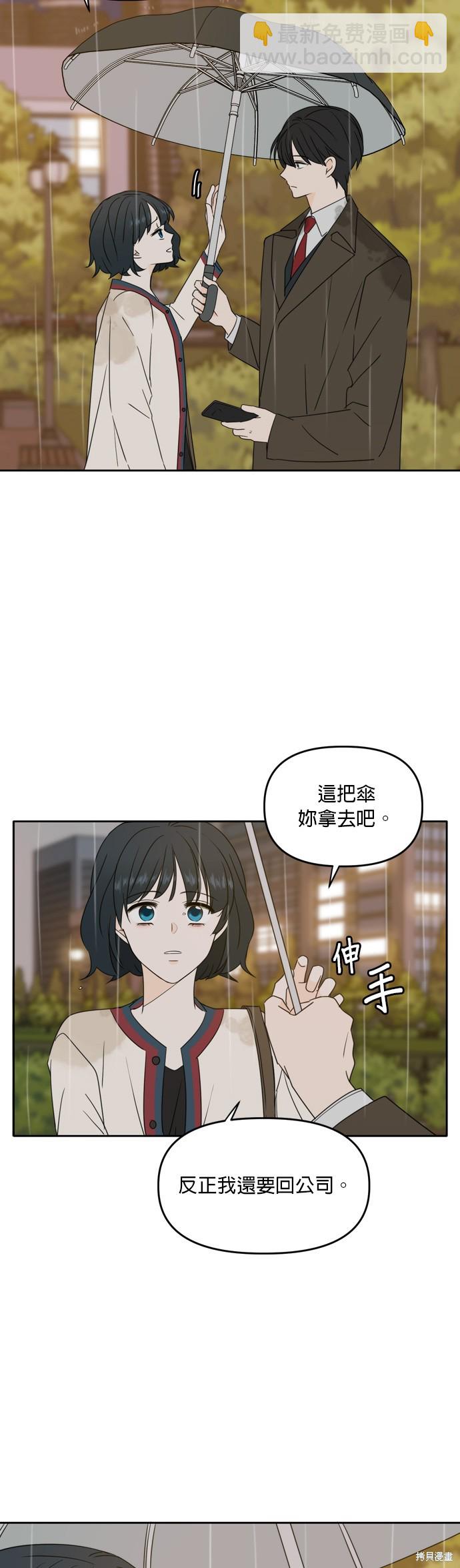 第86话17