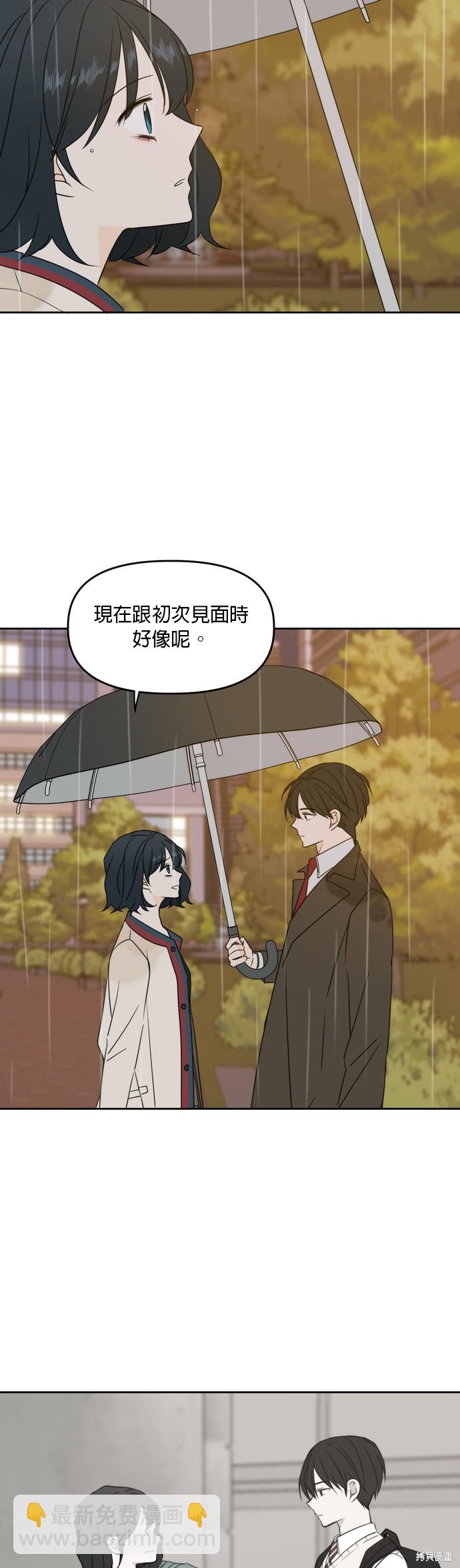 第86话18