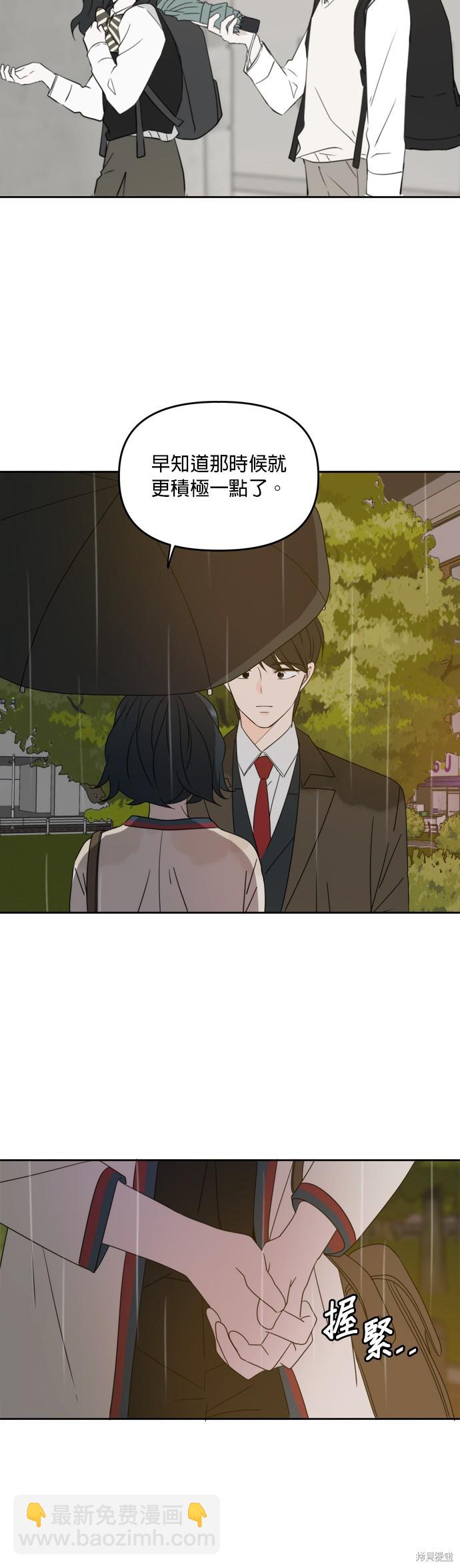第86话19