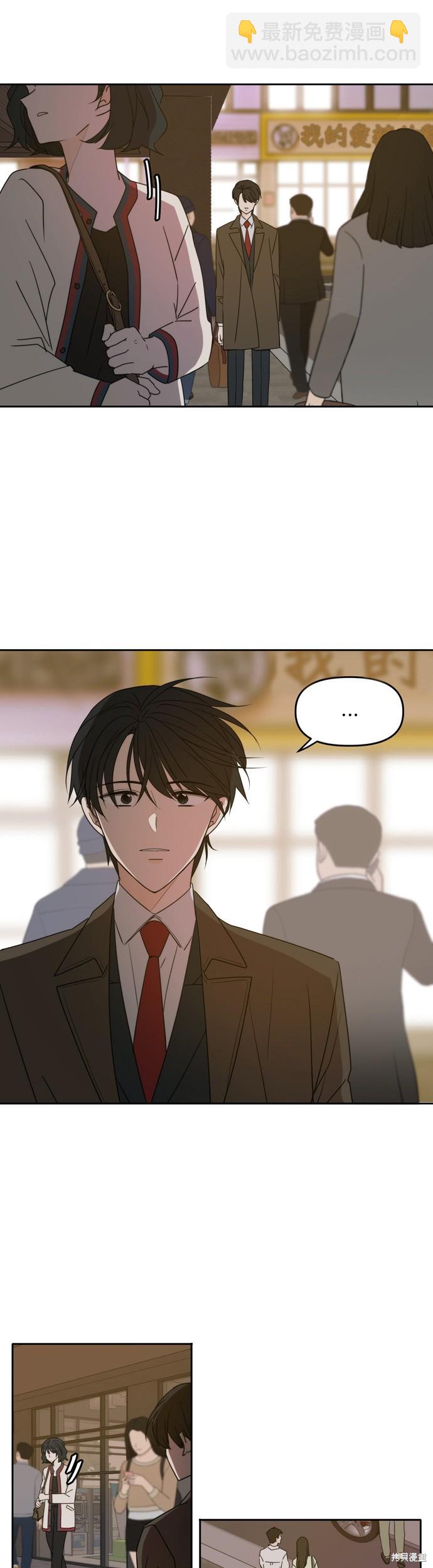 第86话2