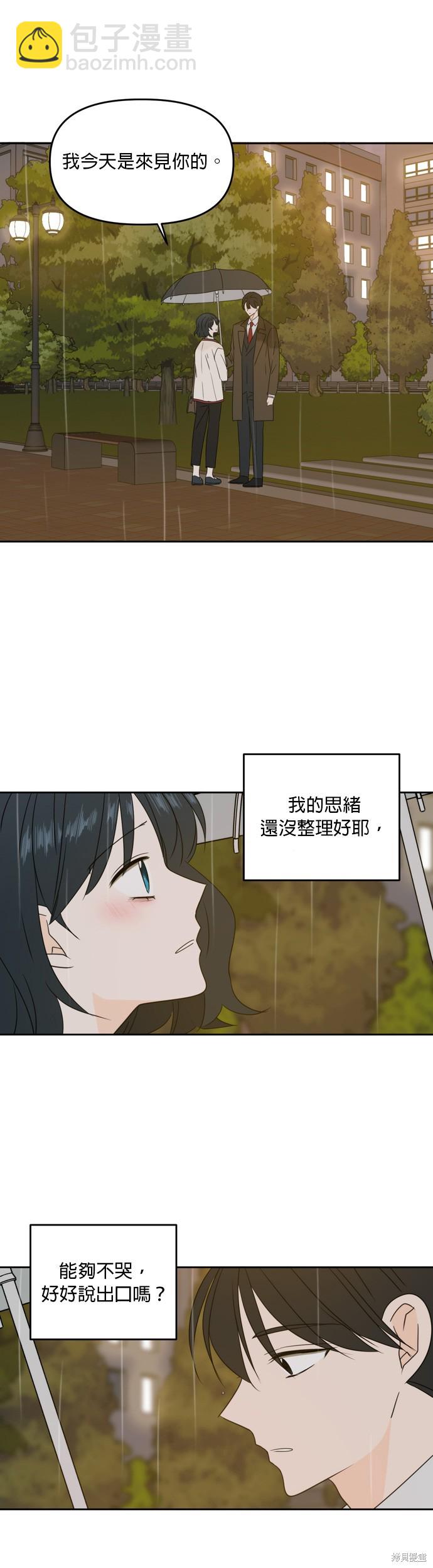 第86话20