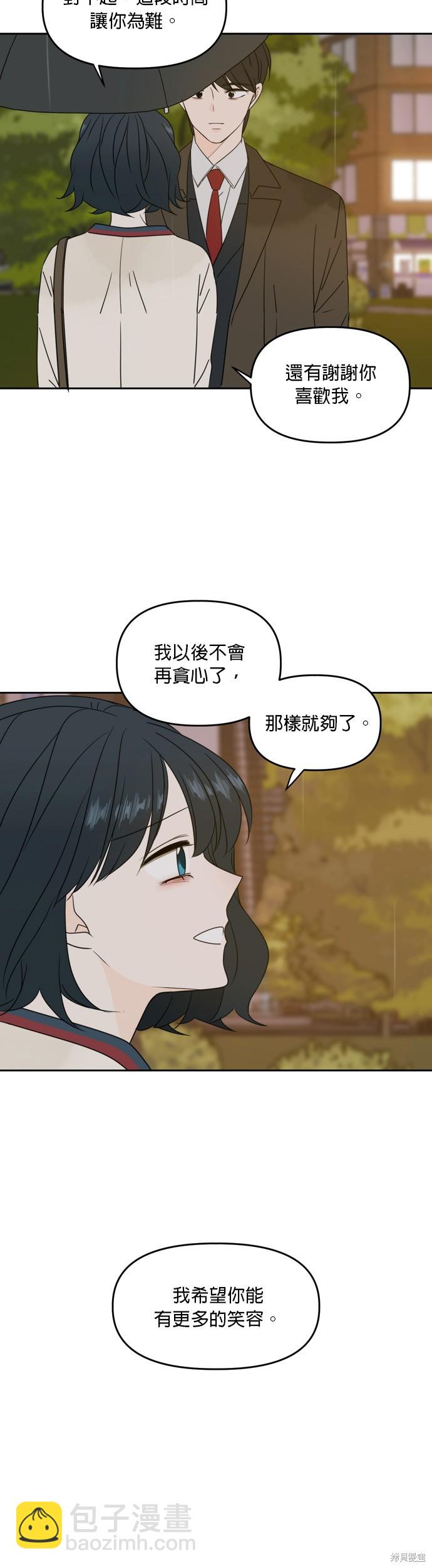 第86话23