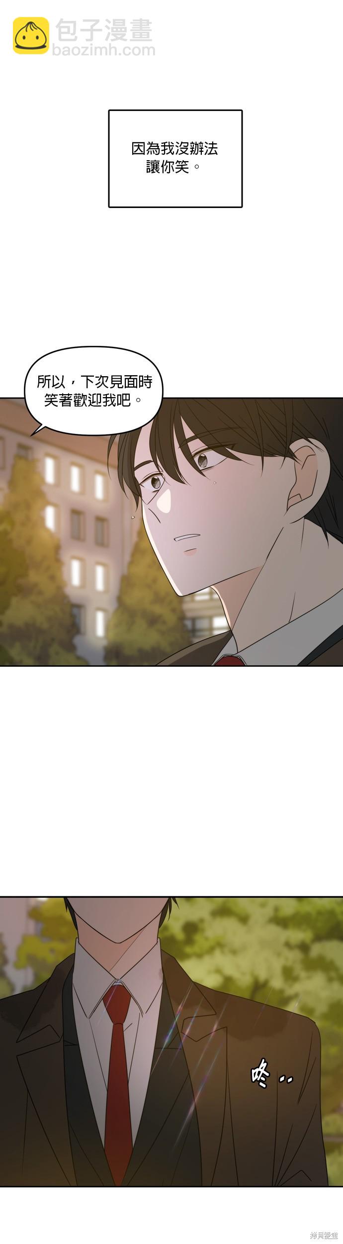 第86话24