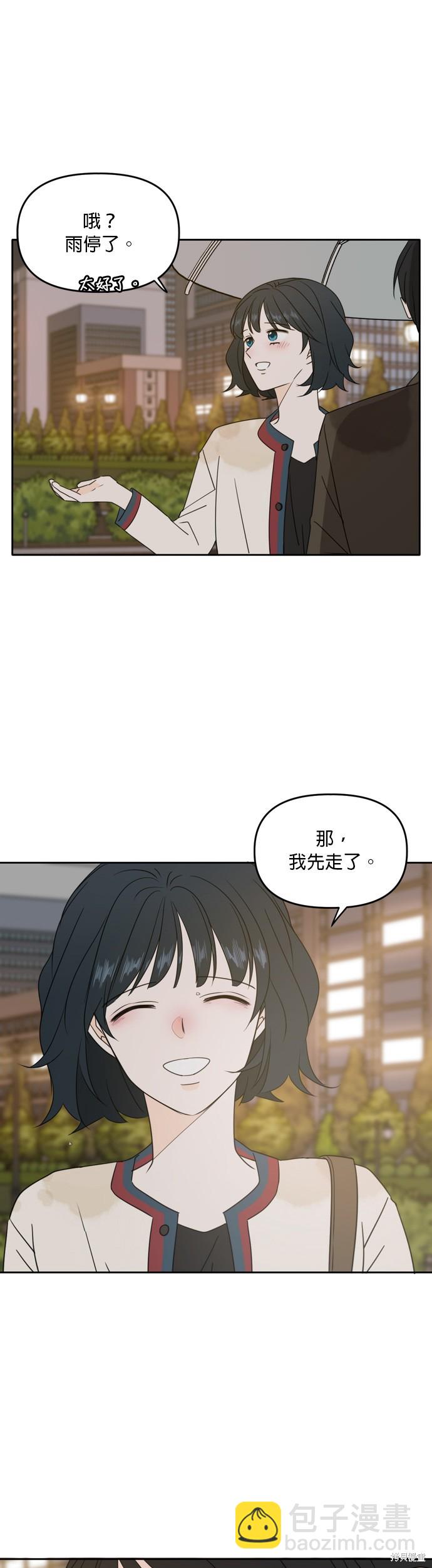 第86话25