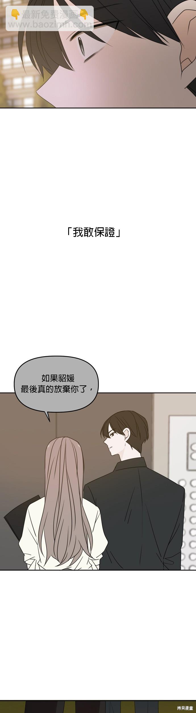 第86话26