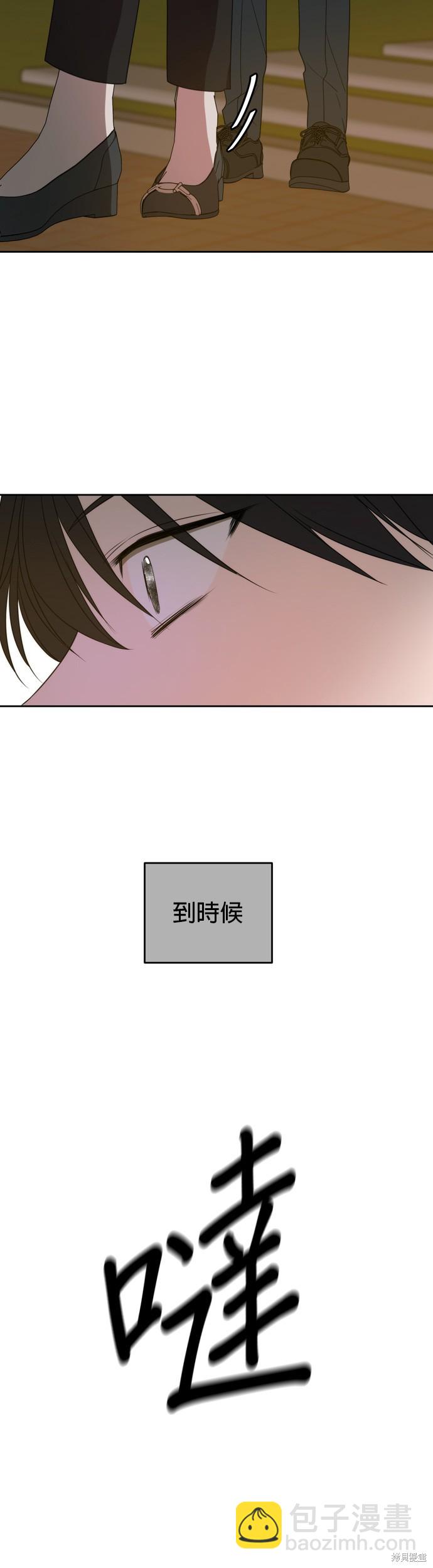 第86话27
