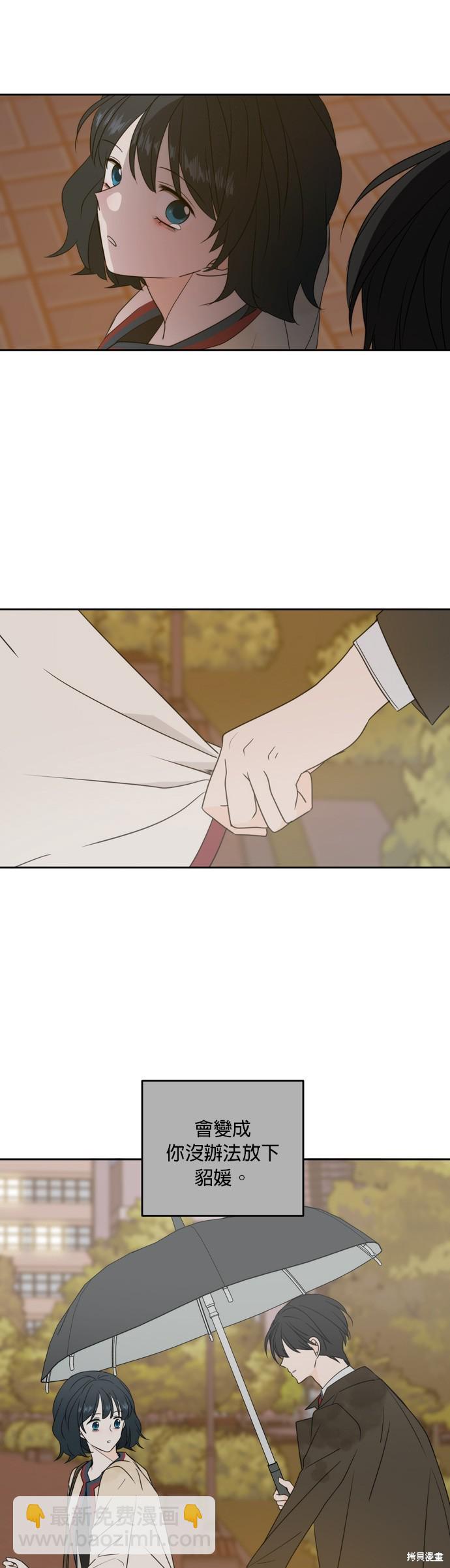 第86话28