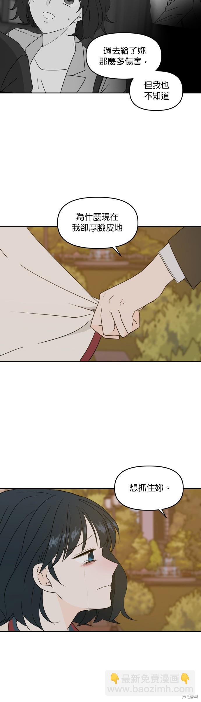 第86话31