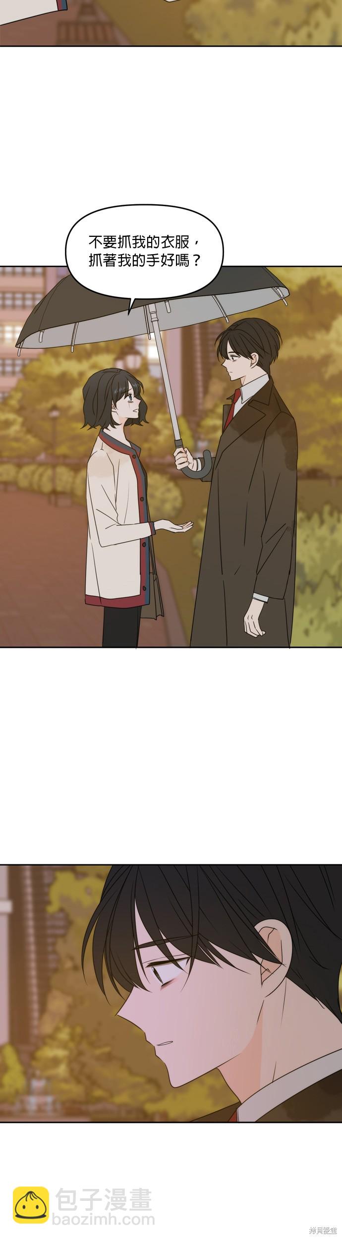 第86话33