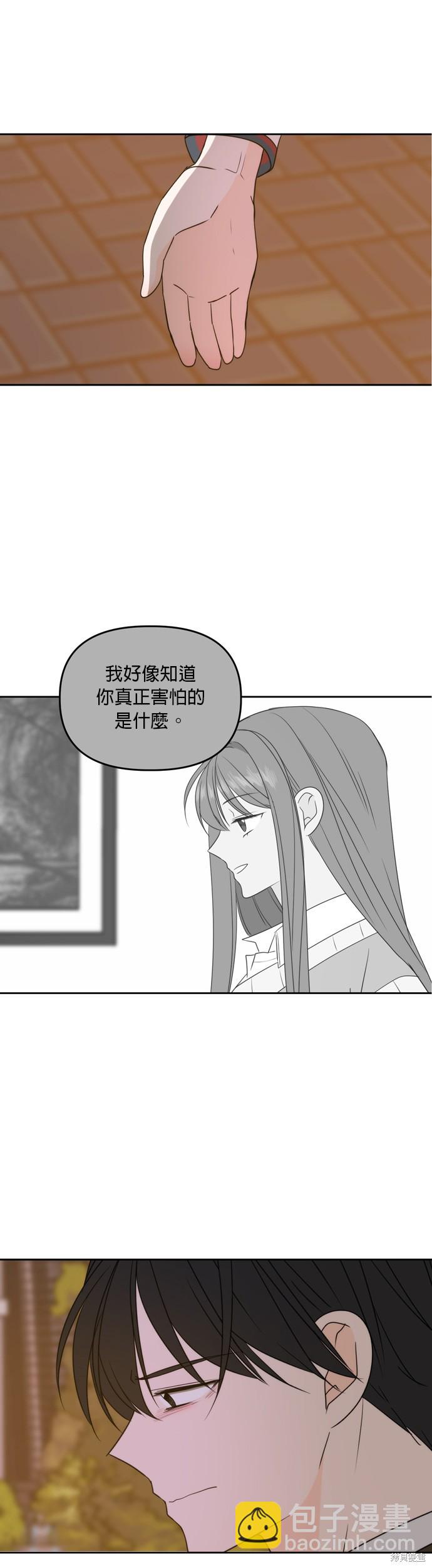 第86话34