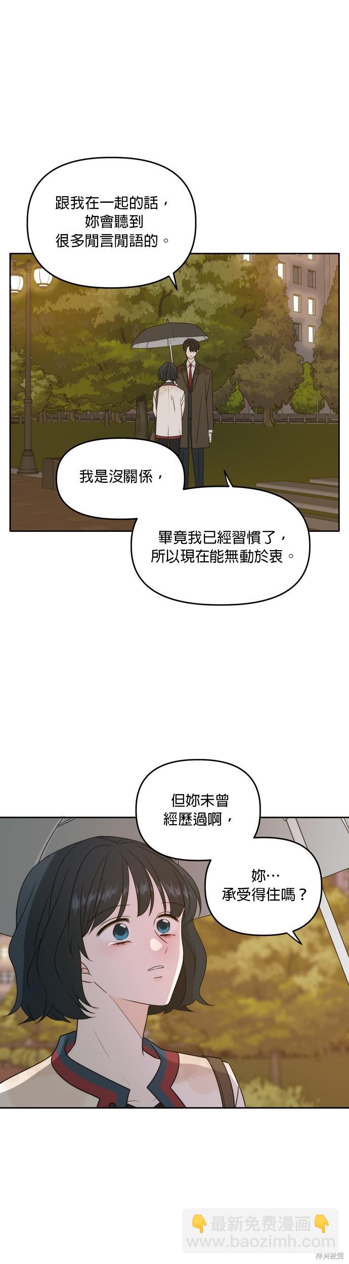 第86话35
